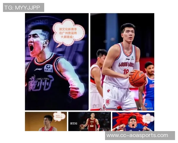 媒体人分析郭艾伦不随龙狮赴美备战原因及其商业价值与地位的重要性