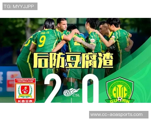 国安在保级大战中扮演关键角色需公平对待各队伍