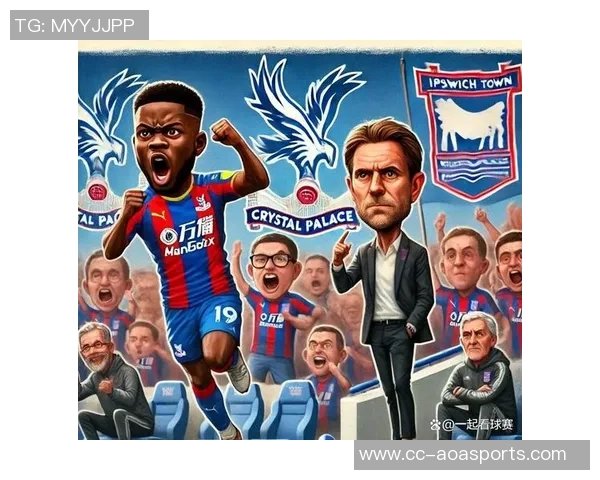 水晶宫面临严峻赛程挑战12月或遭遇11天5场比赛考验