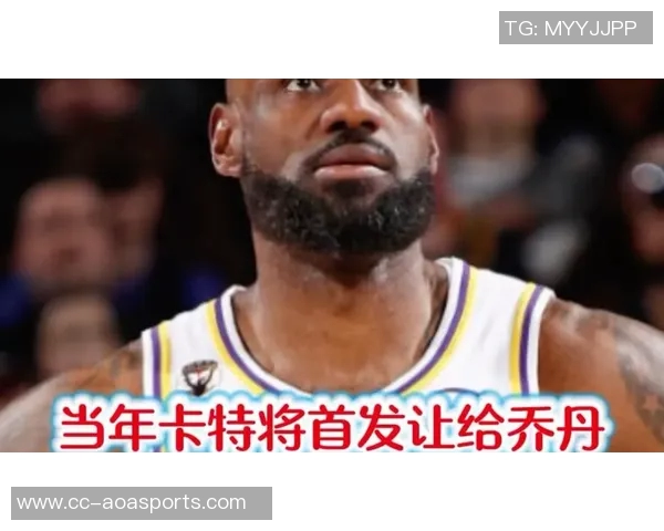 老詹与卡特的坚持之道:23年如一日的篮球信念与决心